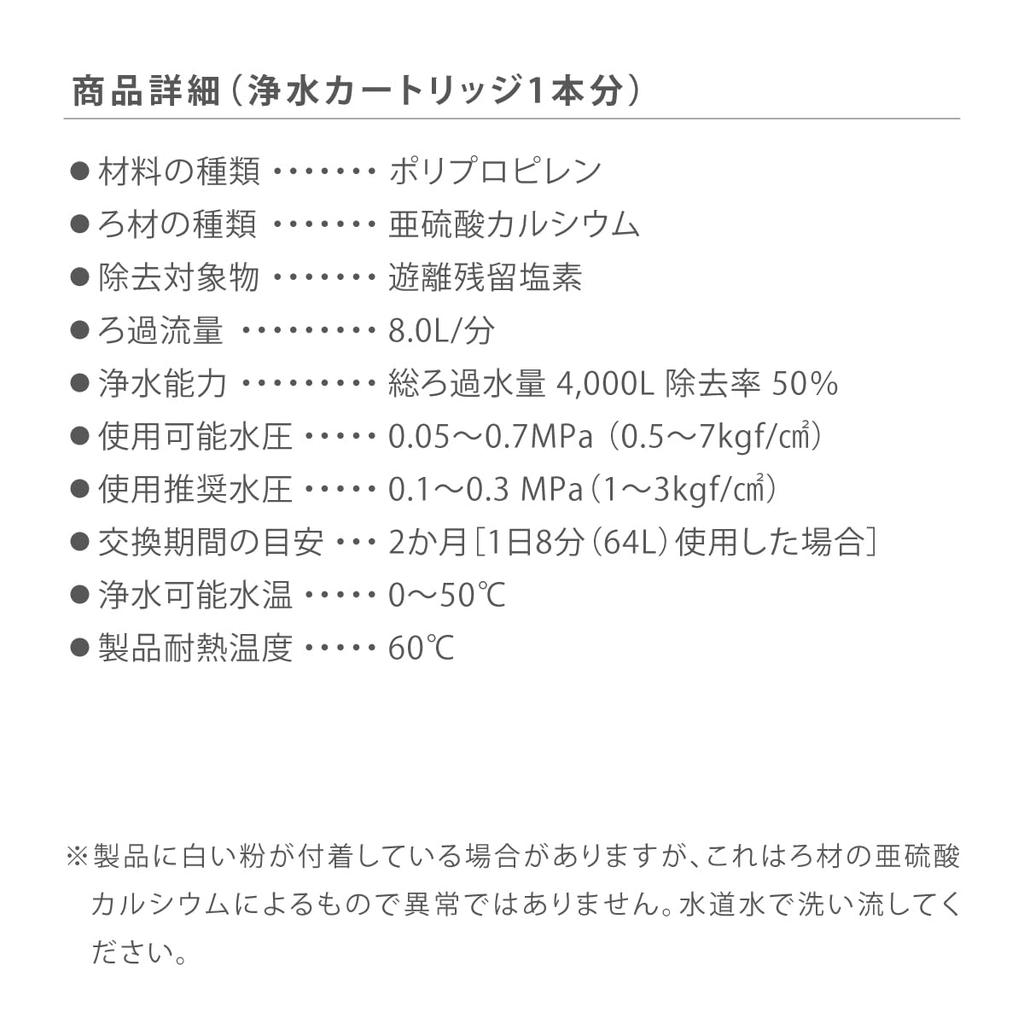 Schöne Dusche Wasserreinigung 2 Stück Takagi Dusche Chlor Entfernung Wasser Restchlor Chlor Schöne Haut Haar Kopfhaut Wasser