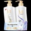 Shu Lei Silk Dandruff Control Hair Care Set