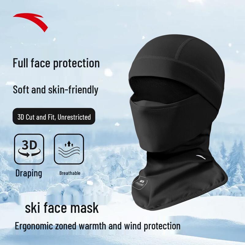 

ANTA Windproof Thermal Sports Balaclava M
