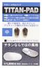 Pearl Eyeglass Titanium Metal Medium Silver Anti-Slip Pads, Pads, Size, (Pair)