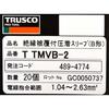 TRUSCO Insulated Crimp Sleeve for Butting B Type (20 Pieces) T-TMVB-2