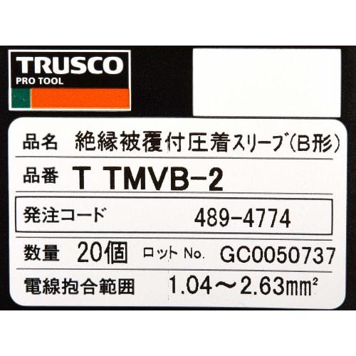 TRUSCO Insulated Crimp Sleeve for Butting B Type (20 Pieces) T-TMVB-2