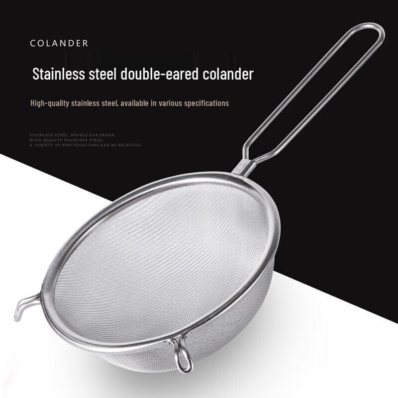 Di Rui En 20cm Stainless Steel Fine Mesh Strainer