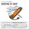 VICTORINOX Hunting XT Grip Orange/Black Swiss Army Knife Multifunctional Outdoor
