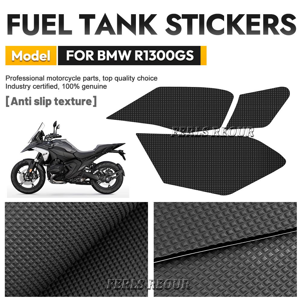 For BMW R1300GS Anti-slip and waterproof fuel tank side sticker Anti-scratch and wear-resistant motorcycle parts