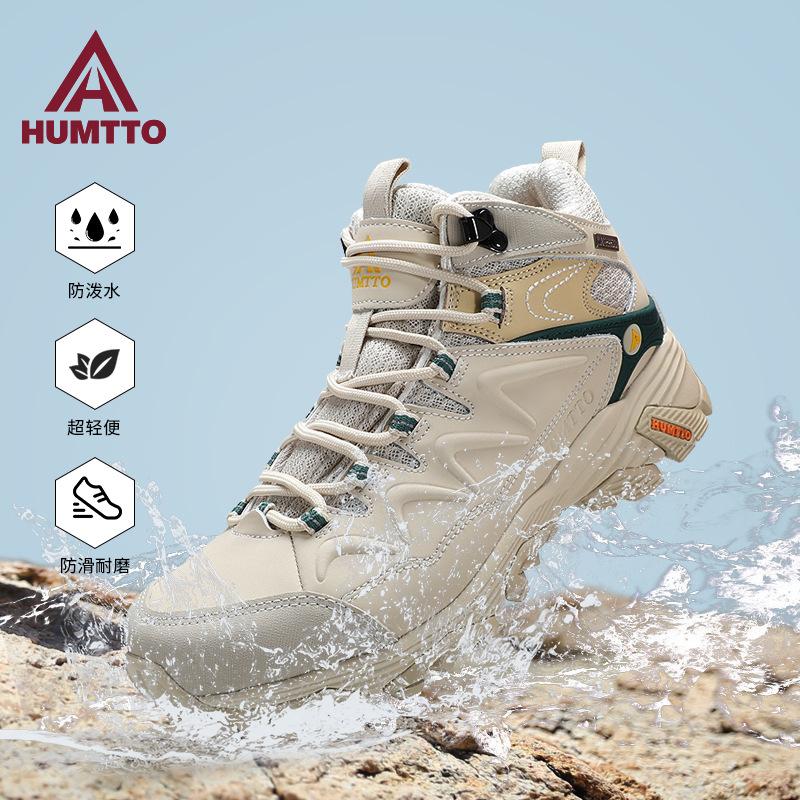 Hantu hiking shoes women's spring and autumn waterproof and non-slip shoes high-top outdoor women's shoes professional climbing shoes tactical hiking