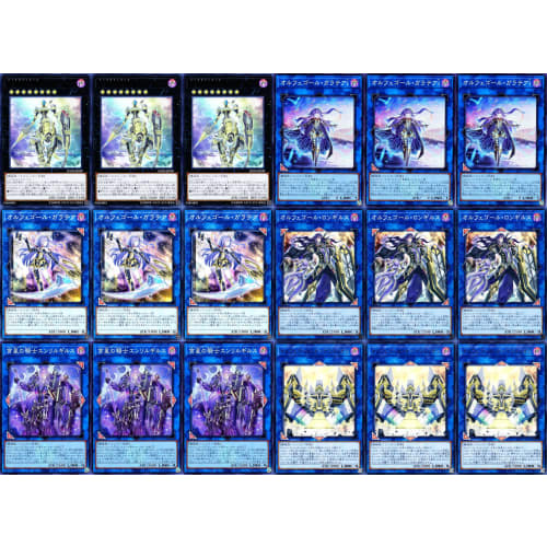 

Orphegor Deck 69 Card Set: Knight of the Evening Star Enlil Gils, Orphegor Galatea I, Scrap Recycler, Scrap Raptor