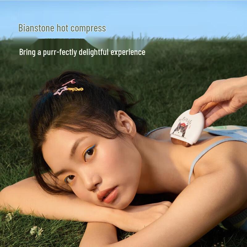 Zuodian Electric Bian Stone Gua Sha Massager