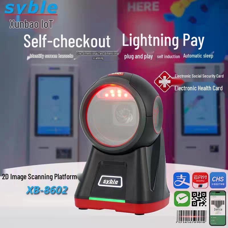 SYBLE XB-8602 Wired 1D/2D Barcode Scanner