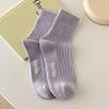 Female Spring and Autumn Macarons Cream Solid Color Wicking Sweat Tube Cotton Socks