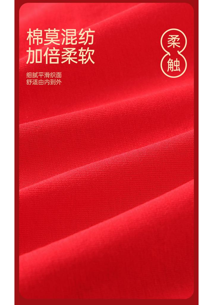Fentenggan [10A Antibacterial Modal] 4-pack pure cotton crotch high waist triangular women's underwear