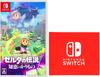The Legend of The Secret of Wisdom Switch Nintendo Switch logo design microfiber cloth included Zelda - [Bonus]