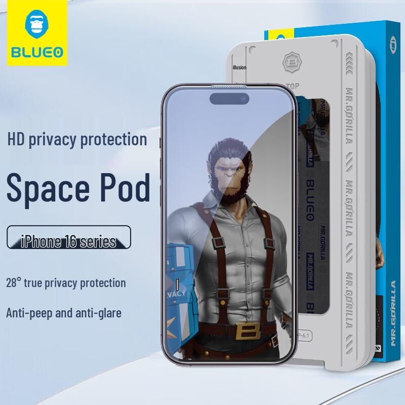 

Mr. Blue Ape Privacy Tempered Glass Screen Protector