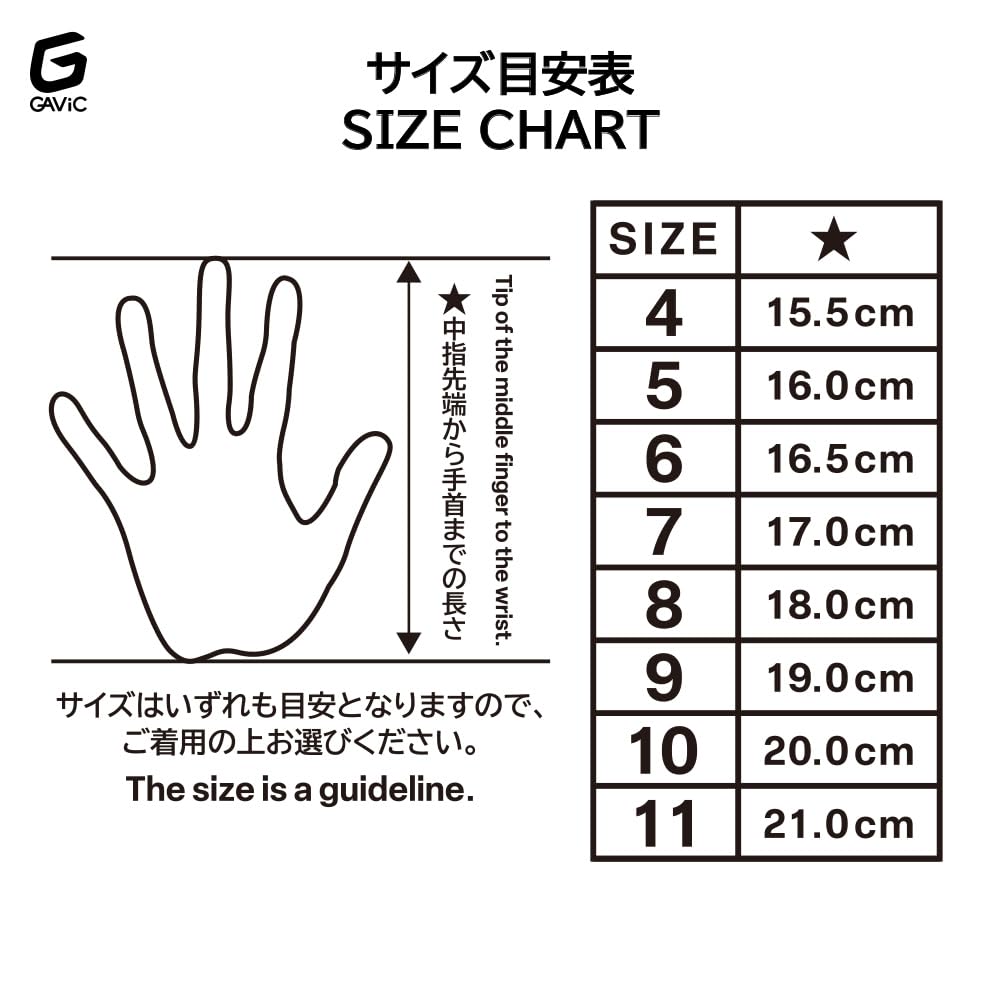 Mathieu Flat Pro Glove 7 GC3018 White/Red