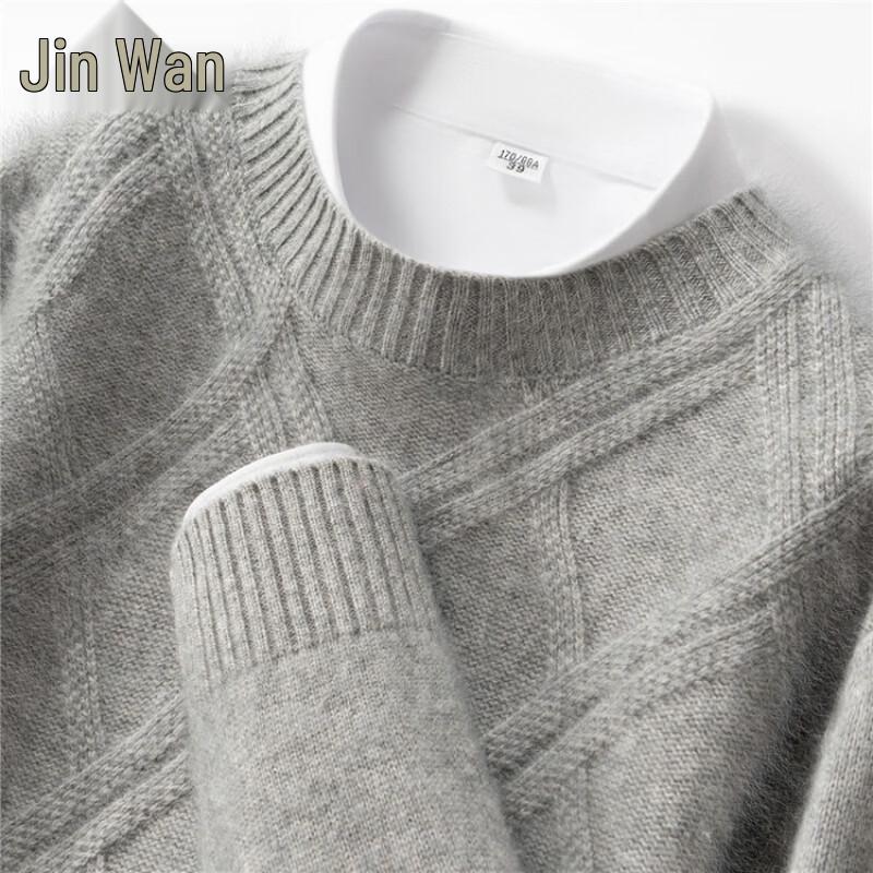 Men's Wool-Cashmere Blend Diamond Pattern Crew Neck Knit Sweater