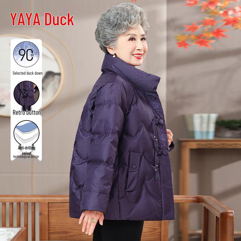 Женская короткая вышитая пуховая куртка Duck Duck 2XL