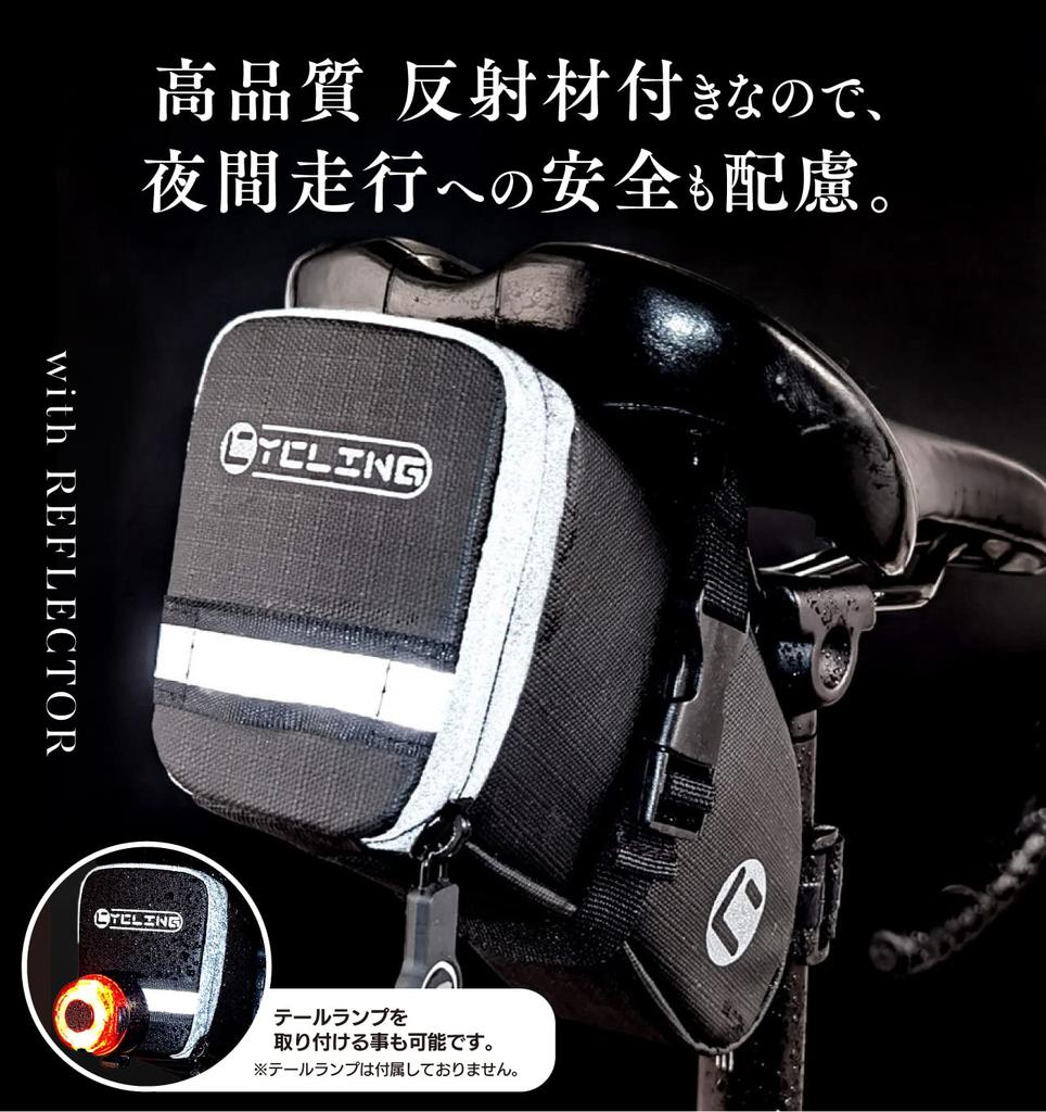 Bel Cuore Saddle Bicycle Road Bike Fully Small Item Reflective Strap Easy Installation Bag, Bag, Bag, Waterproof, Storage, Material, Attachment,