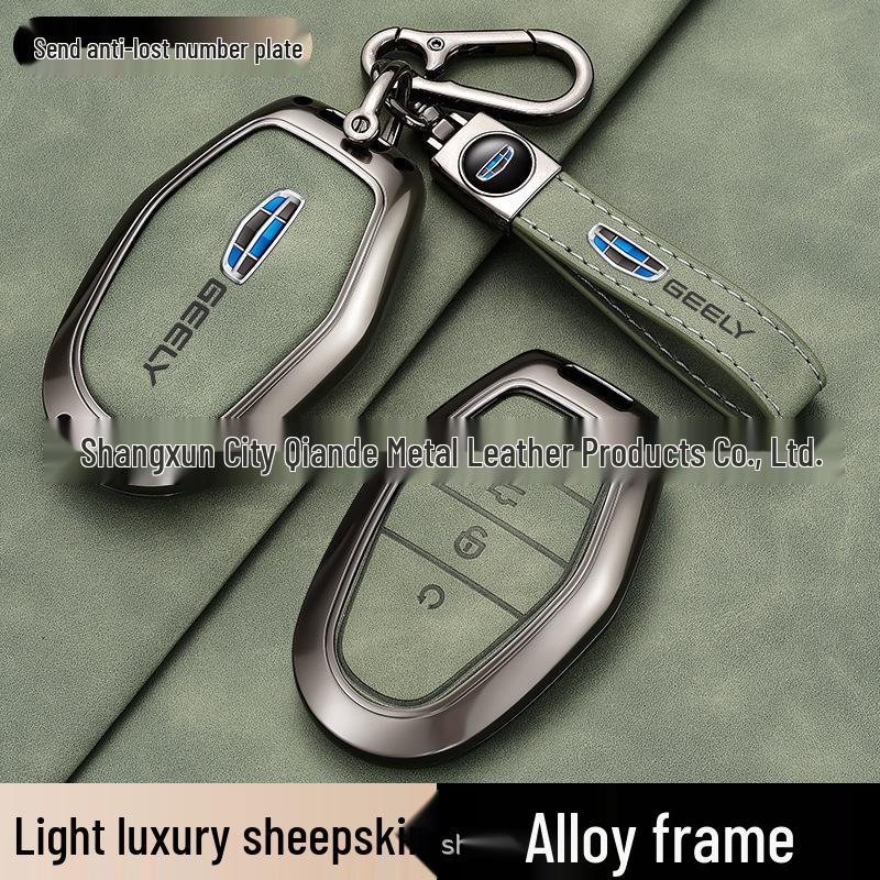 2026 Geely Emgrand Fifth Gen Remote Key Full Coverage Protective Shell Luxury Sheepskin/Green [Alloy Frame] Single Shell