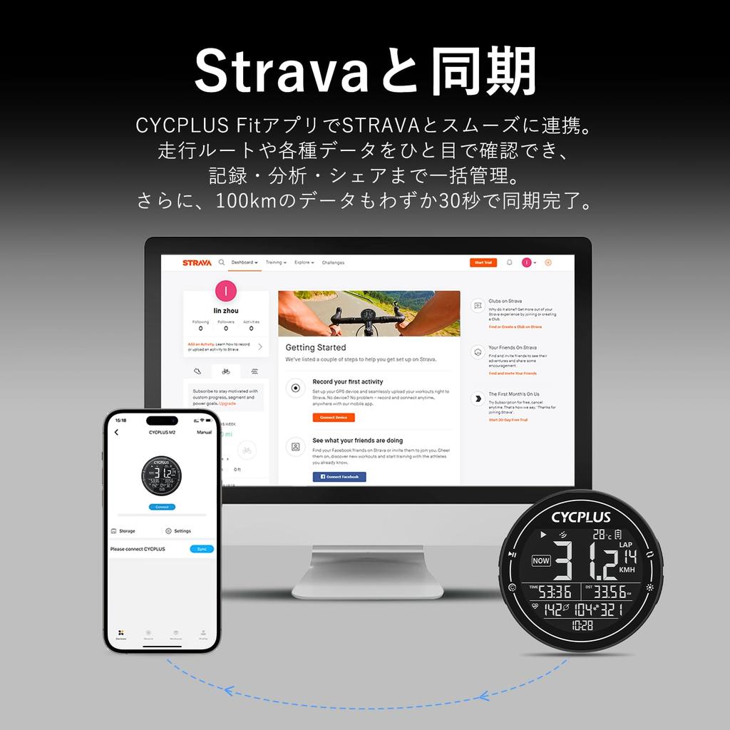 CYCPLUS Cycle Computer with large and time STRAVA data IPX6 up to 70 hours battery GPS, 2.5-inch screen, speed, distance, measurement, integration,