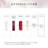 SHISEIDO Benefiance Quasi-drug Brightening Skincare Powder 25g Medicinal Beauty form Green floral fragrance Face Transparency