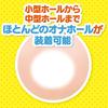 Tamatoys 2.5D Girlfriend Face-to-Face Standing Ver. Illustration: Do You Want To