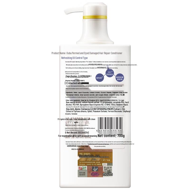 Oba L33 Oil Control & Repair Shampoo