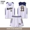 New Basketball Jersey Set, Male and Female College Students Training and Competition, Sports Jersey, Children's Jersey Vest Printing Wholesale