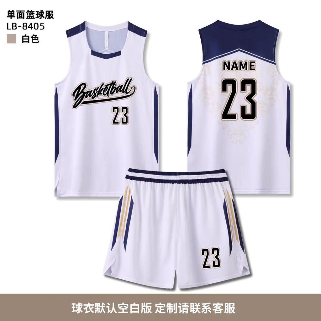 New Basketball Jersey Set, Male and Female College Students Training and Competition, Sports Jersey, Children's Jersey Vest Printing Wholesale