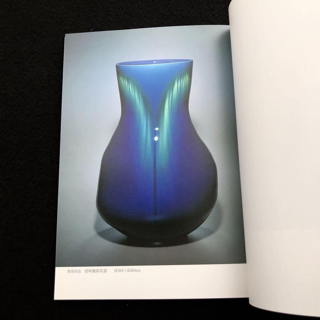 [USED] Exhibition and sale catalog "Living National Treasure Yasokichi Tokuda 3rd Yosai Exhibition" 2004 Tenmaya Okayama Exhibition