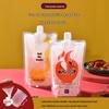 Disposable Takeaway Soup Packaging Pouch