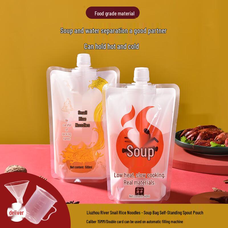 Disposable Takeaway Soup Packaging Pouch