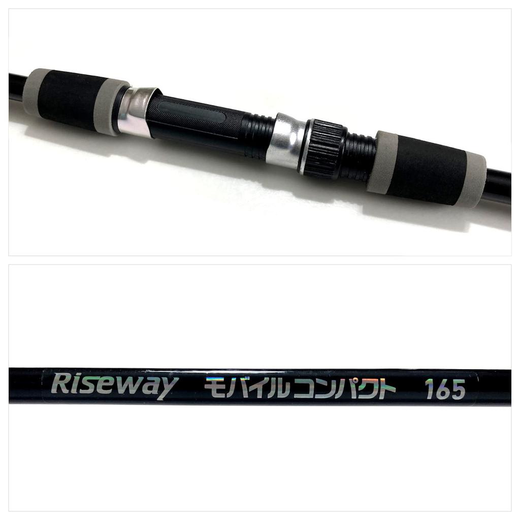 RISEWAY Mobile Compact Rod, Pastel Blue, 165mm