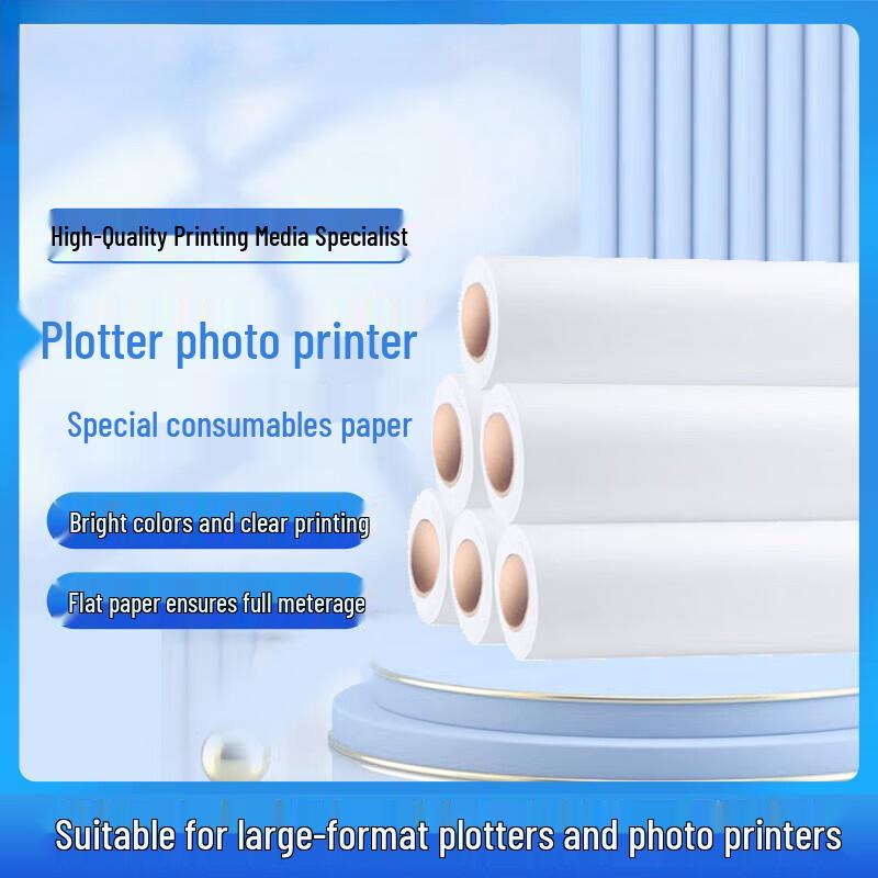 Yaqihang HD Weak Solvent PP Self-Adhesive Roll