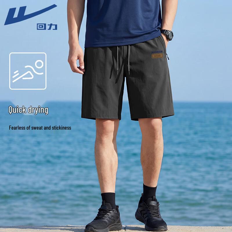 Warrior Men's Ice Silk Cooling Casual Shorts