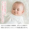 All Flax Leaf Made in Japan [Baby Castle] Two-Way 50-70 Off-White