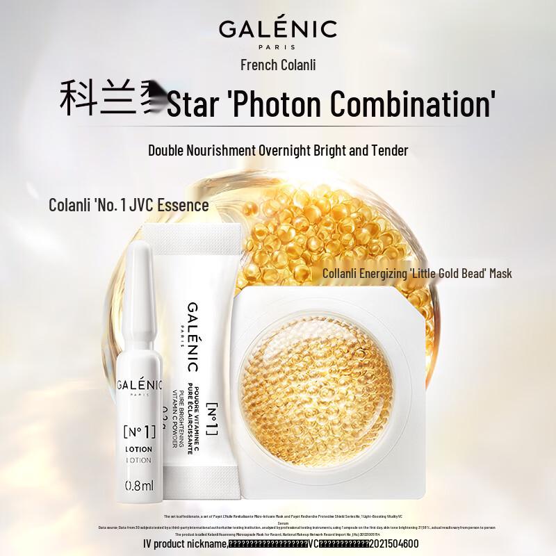 GALENIC All-Star Radiance Skincare Kit
