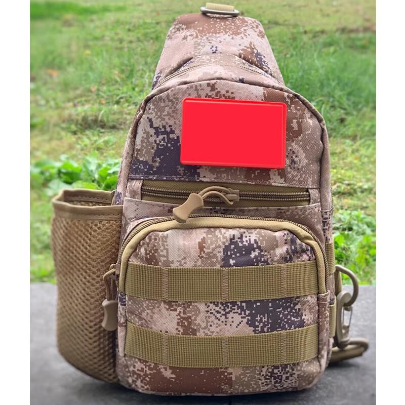 Тактическая маскировочная нагрудная сумка Rongyi