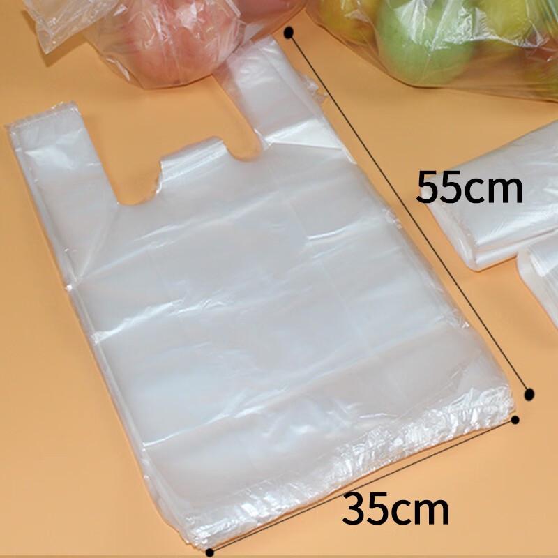 Rongyu Transparent White Plastic Food Bags