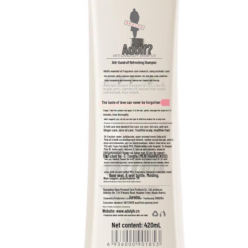 ADOLPH Moisturizing Repair Shampoo & Conditioner Set