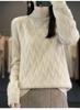 Women's Autumn & Winter Seven-Needle Jacquard Pullover Sweater - Half-High Collar, Thick Knit Base Layer