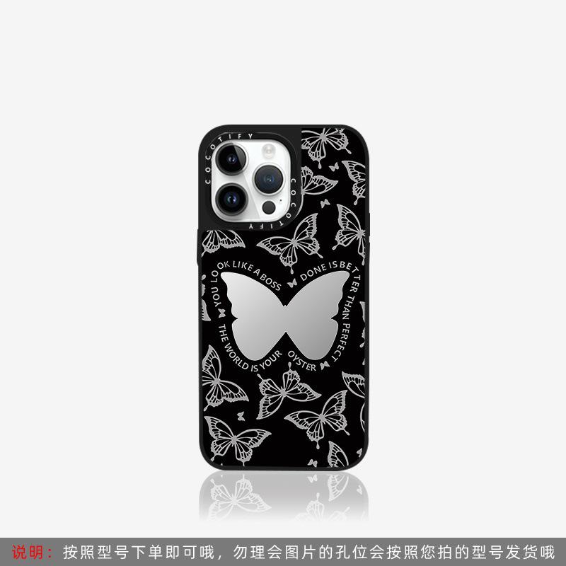 Butterfly is suitable for Apple 16 mobile phone case iPhone15ProMax13 Internet celebrity 12 anti-drop 14p heat dissipation and anti-skid