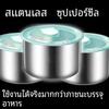 Zhaoran 304 Stainless Steel Food Storage Container