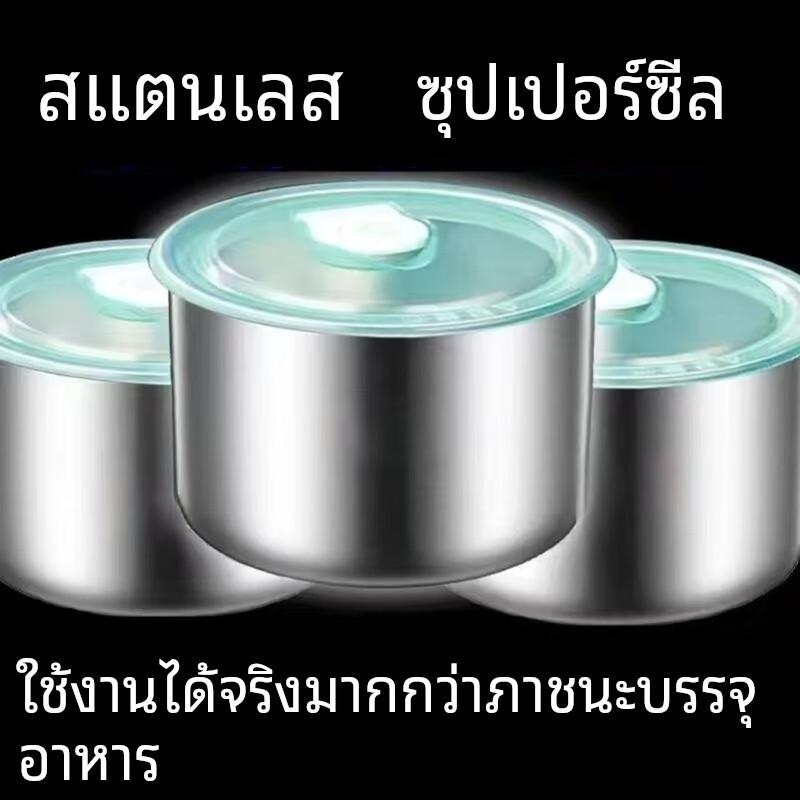 Zhaoran 304 Stainless Steel Food Storage Container