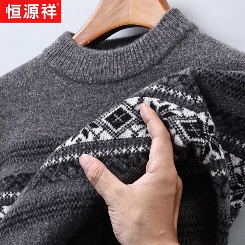 Hengyuanxiang Men's Thick Pure Wool Round Neck Sweater