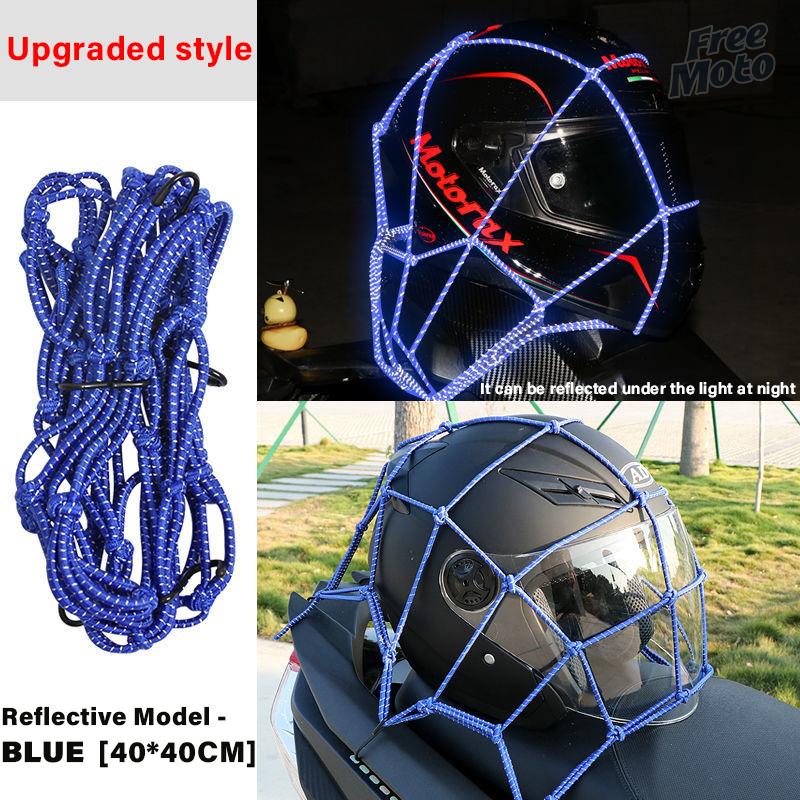 6 Hooks Luggage Net Protective Gears Universal Motorcycle Helmet Mesh Reflective Sundries Net Bag Cord Strap Elastic Mesh Pocke