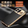Lychee pattern is suitable for glory win turbo mobile phone case high-end sense business men and women RT simple anti-drop power 2