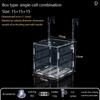 Fish Tank Small Fry Breeding Box Clear Acrylic Fish Breeding Isolation Box Hatchery Divider Spawning Hatching Room Fish Supplies