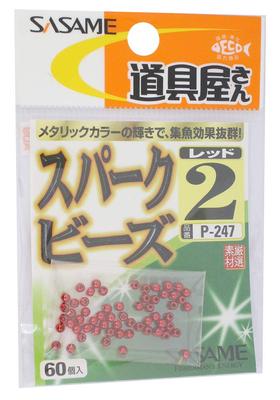 Rybaření – Ostatní rybářské potřeby