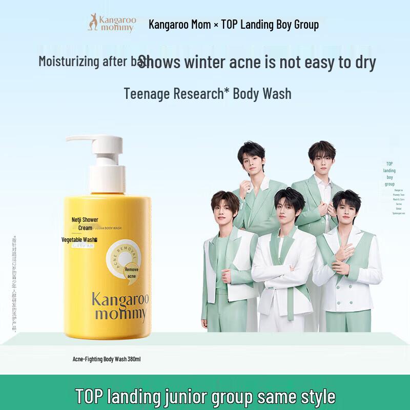 Kangaroo Mommy Teen Acne Shower Gel