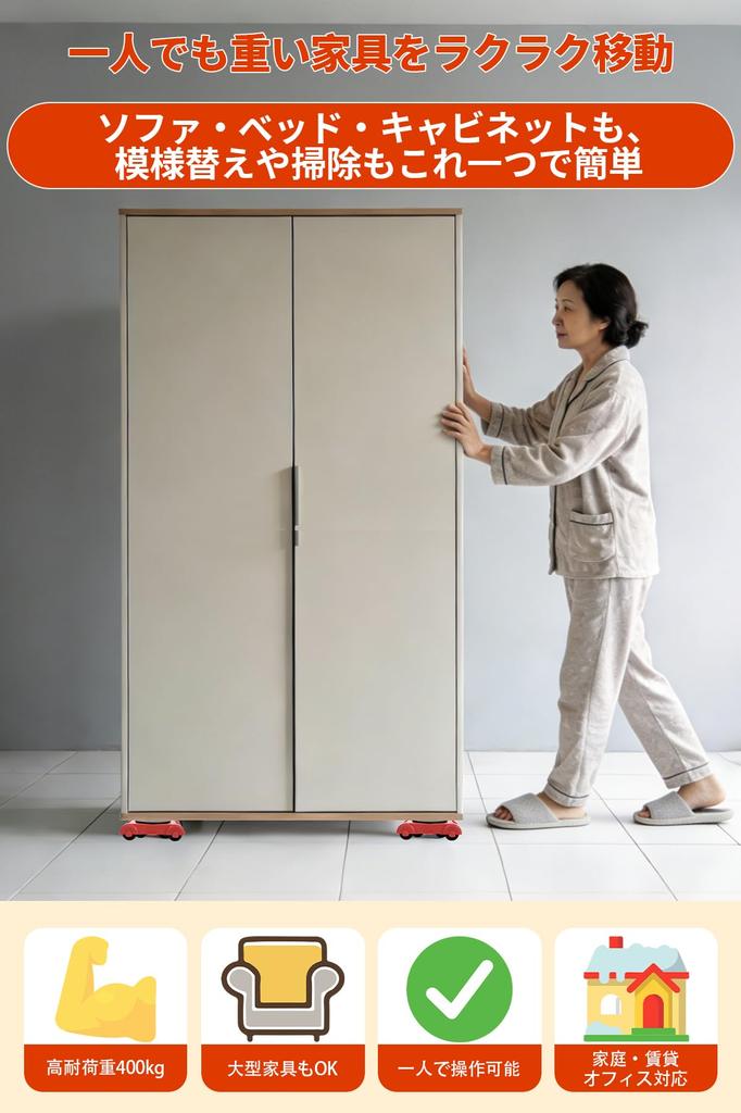 Furniture Moving 400kg Load Furniture Moving Helper Lightweight Mini Quiet Floor Protection by Moving Convenient Tool for Moving Washing Spring Easy